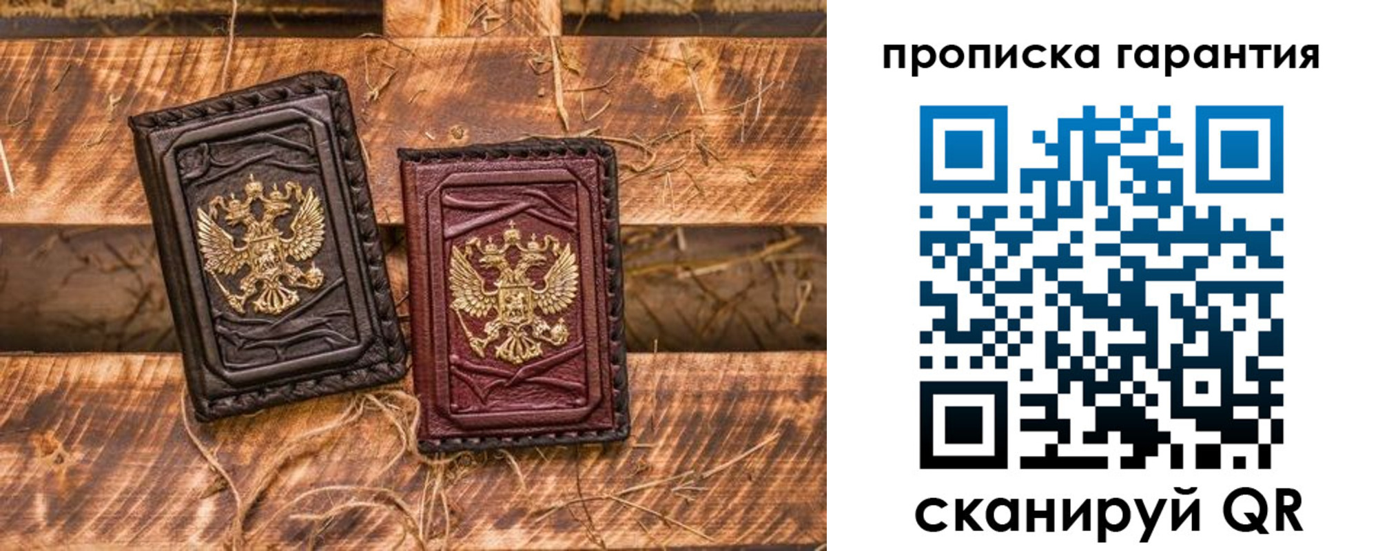 прописка поиск в Орске
